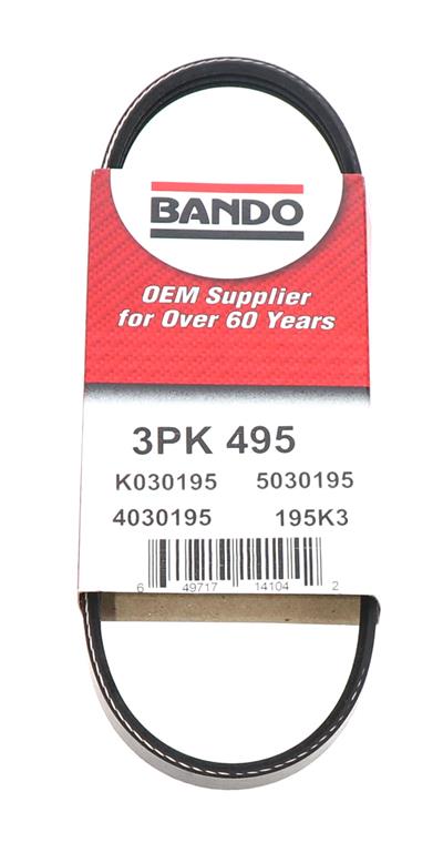 3PK495 Image 1